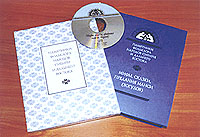 Рис.1