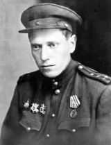 А. А. Демин