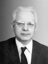Г. С. Горшков