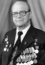 Ю. А. Косыгин