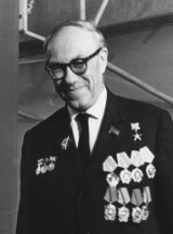 М. А. Лаврентьев