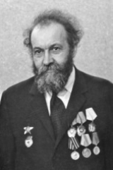 А. А. Ляпунов