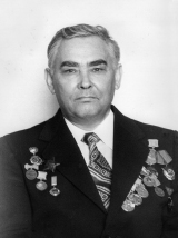 И. А. Терсков