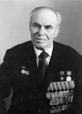 А. А. Трофимук