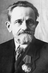 Н. В. Вершинин