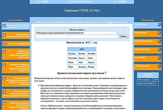 Рис.1