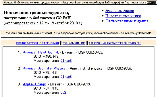 Рис.3