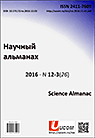 Журнал